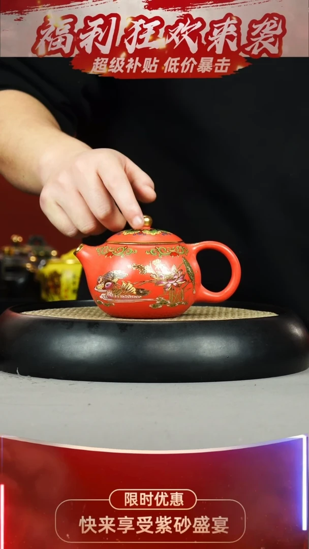 西施 乌金玫瑰红 鸳鸯戏水