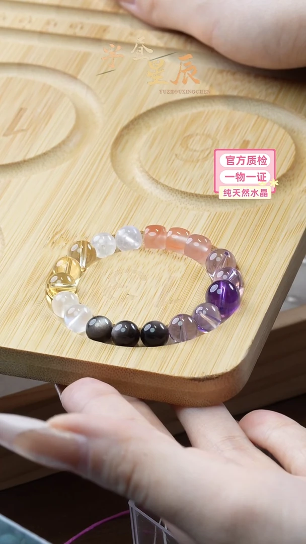 【闪购商品】水晶手串未镶嵌紫水晶黄水晶定制手串