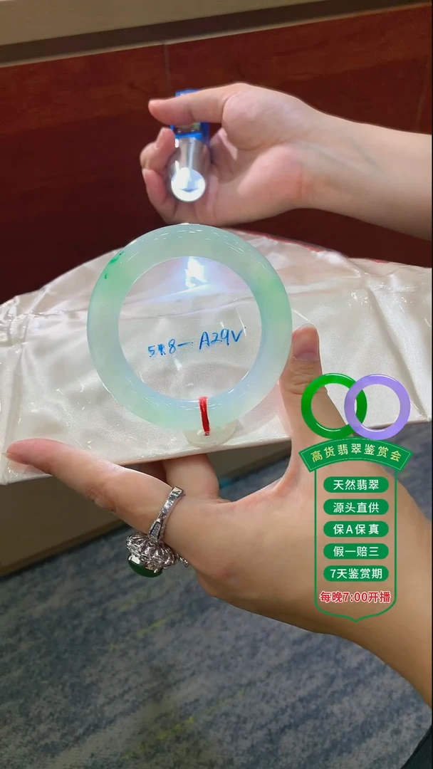 翡翠手镯未镶嵌翡翠手镯119