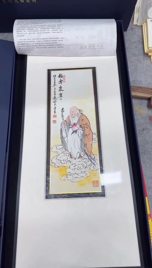 国画z天津人美-赵永夫花鸟小品（D师系列）