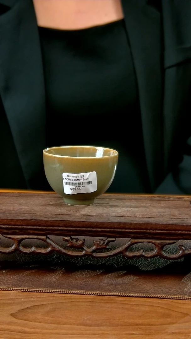 茶叶末釉小龙旦杯
