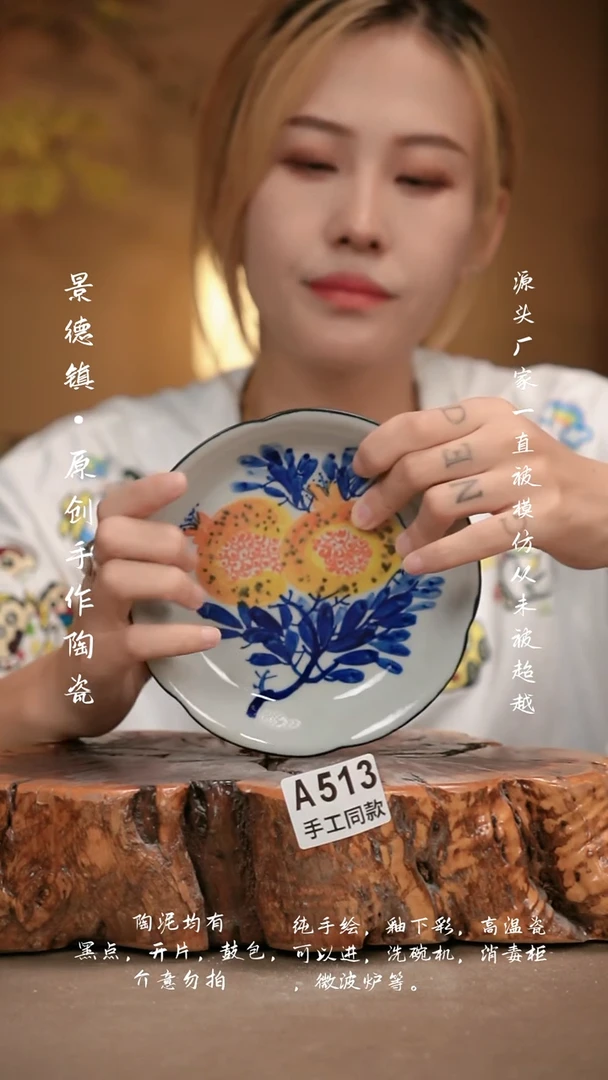 其他A513新十二器瓷器