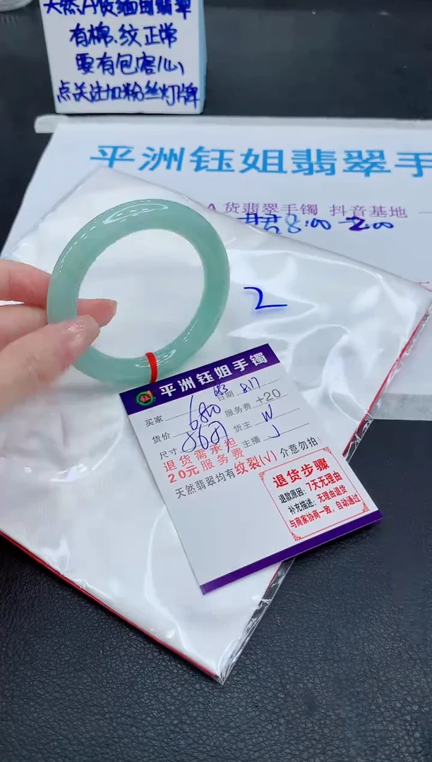 翡翠手镯未镶嵌11111