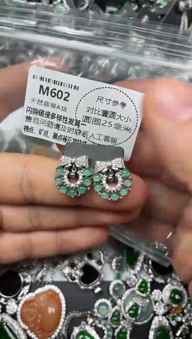 颈饰未镶嵌翡翠M602耳钉