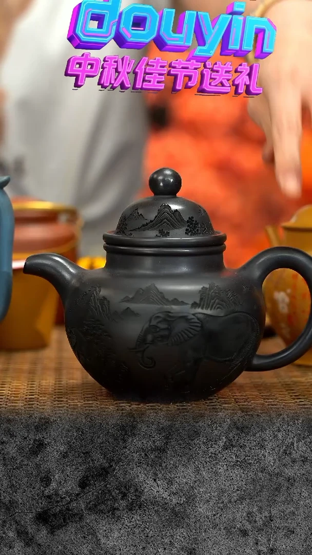 紫砂 宜兴紫砂 石黄  掇球