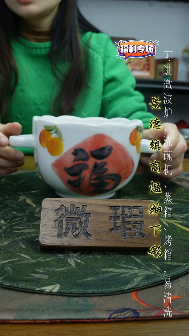 摆件陶瓷景德镇高温釉下彩（双耳冰桶） 福利价微瑕