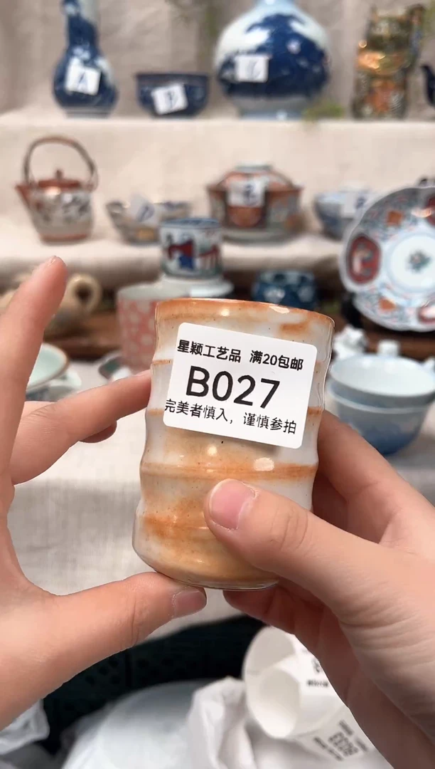 【闪购商品】027B茶具 陶瓷 喝茶杯子 茶周边