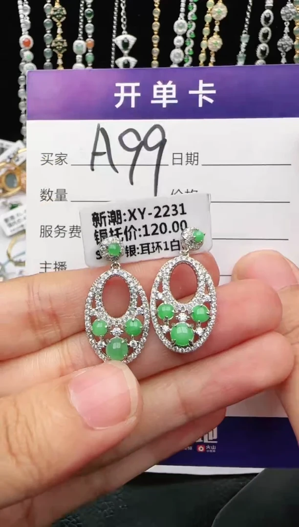 翡翠戒指银S925镶嵌2222