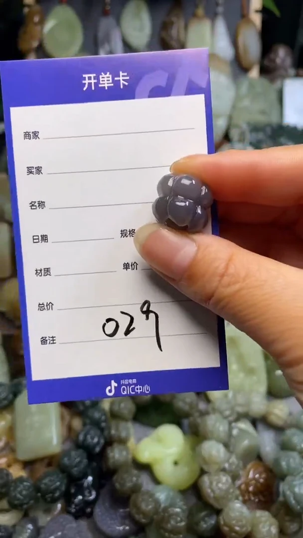 【闪购商品】和田玉（糖玉）颈饰未镶嵌