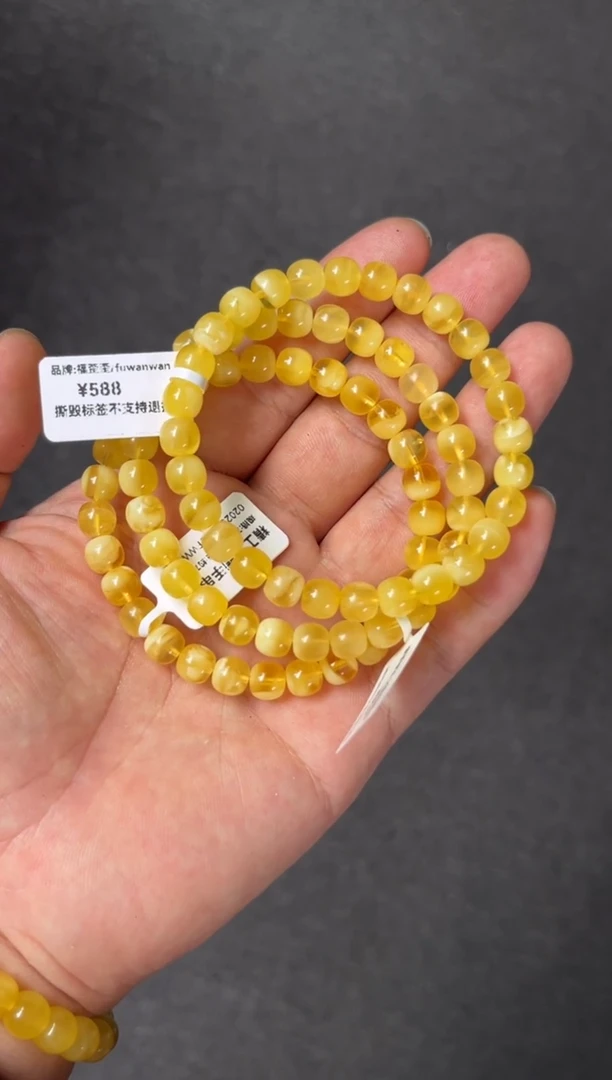 未镶嵌琥珀珠宝奇石/无优化/多样性发一件/7mm