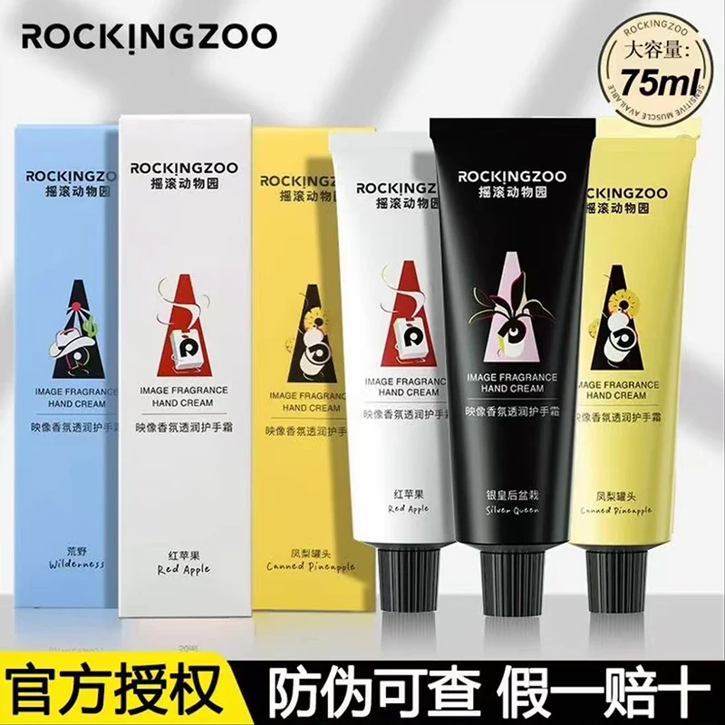 摇滚动物园 1994映像香氛护手霜套组75ml清爽不油腻铝管便携正品