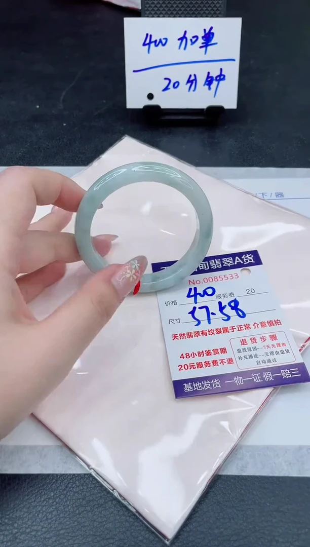 翡翠手镯未镶嵌400.000000