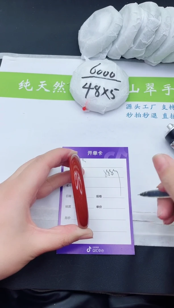 【闪购商品】石英质玉手镯未镶嵌M148-58+