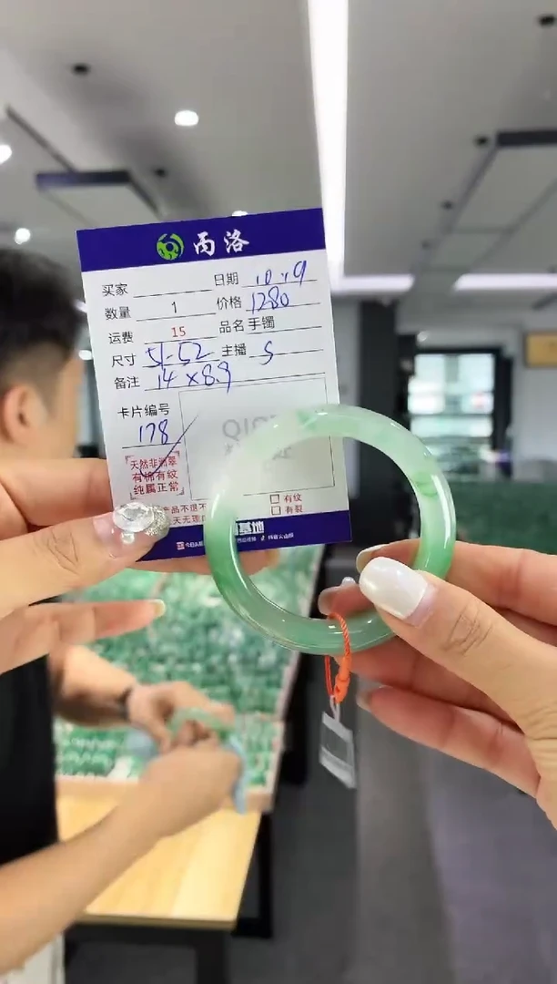 未镶嵌石英质玉手镯51-52