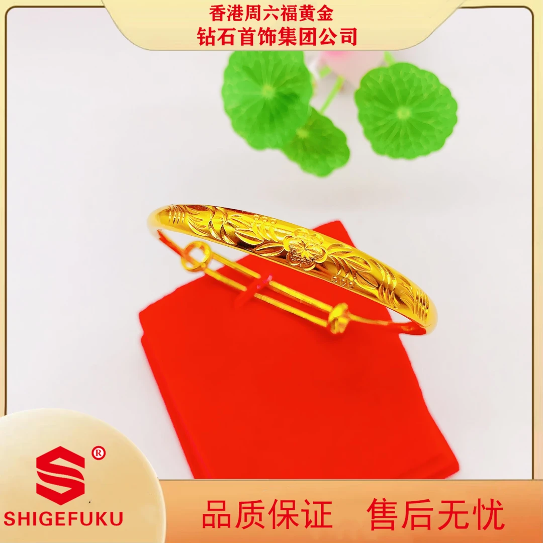 【香港SHIGEFUKU】太阳花树叶手镯可调节