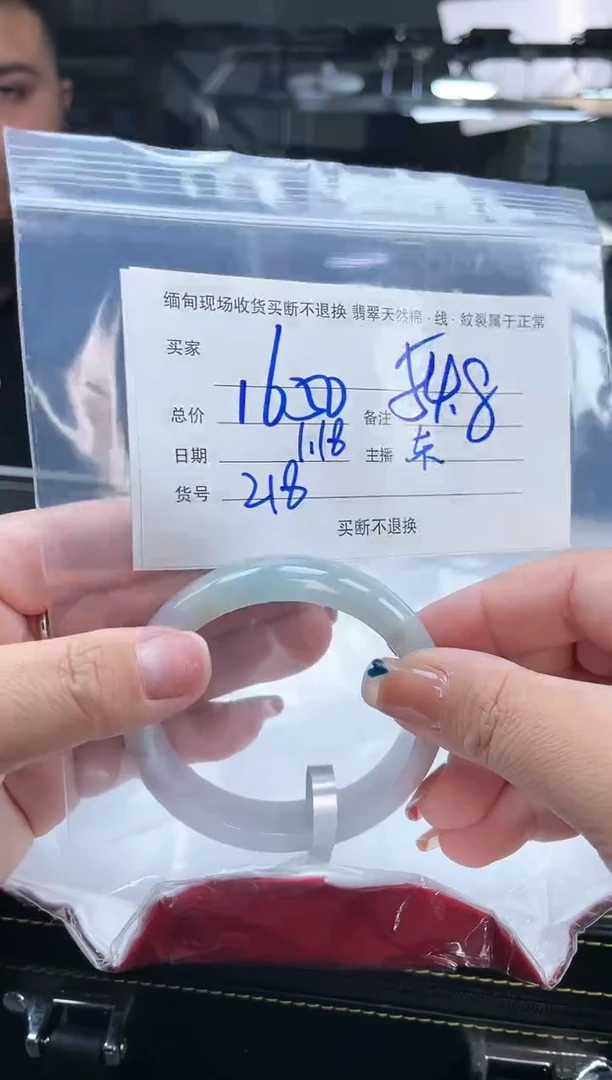 【闪购商品】定制翡翠手镯未镶嵌毛货手镯需精细抛光/54.8