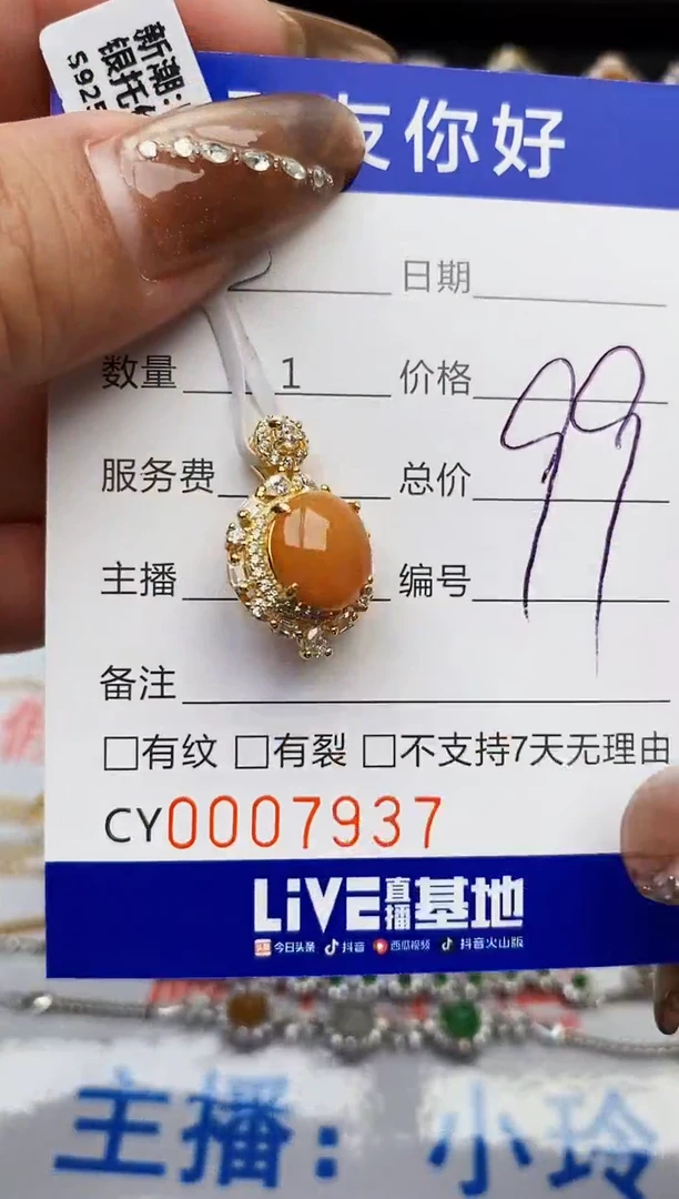 翡翠戒指银S925镶嵌7937