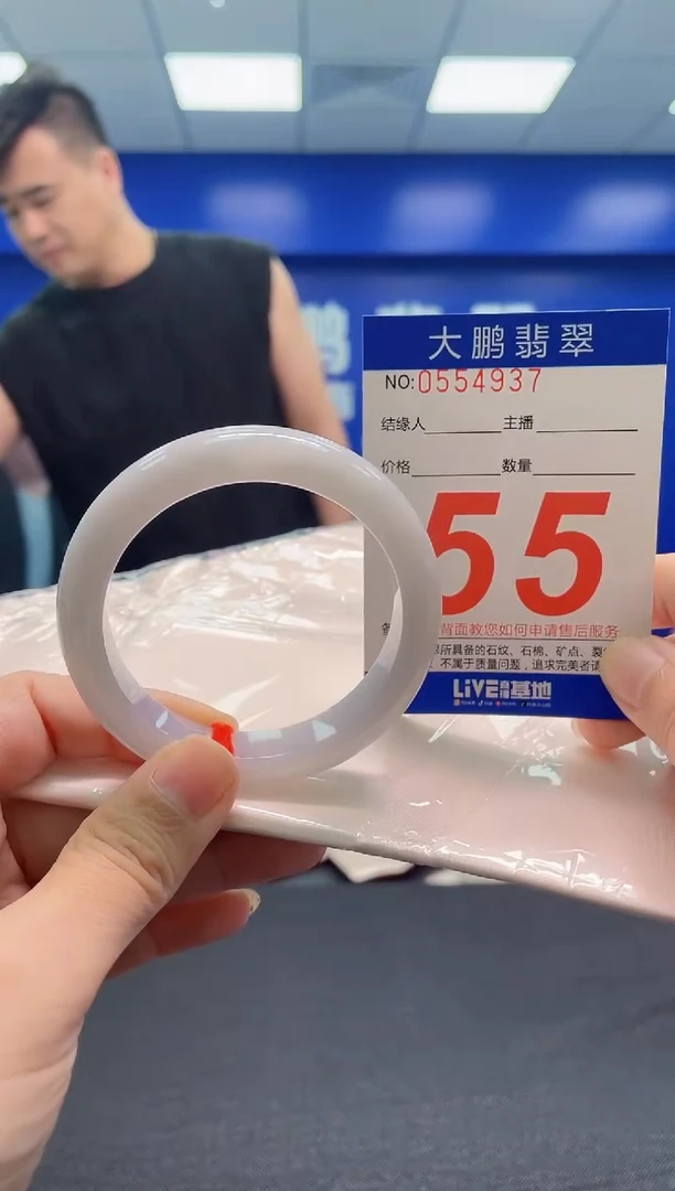 翡翠手镯未镶嵌AAAAAAAAA