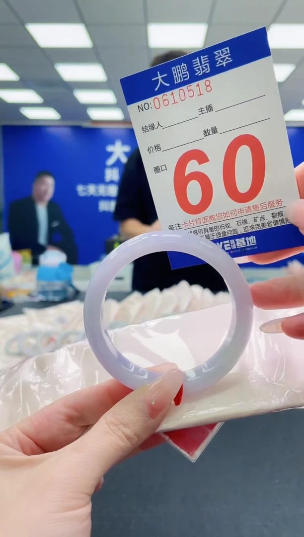 未镶嵌手镯翡翠AAAAAAAAAAAAAAAAAA