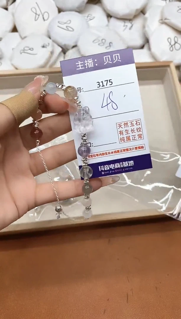 水晶手链未镶嵌3175手串