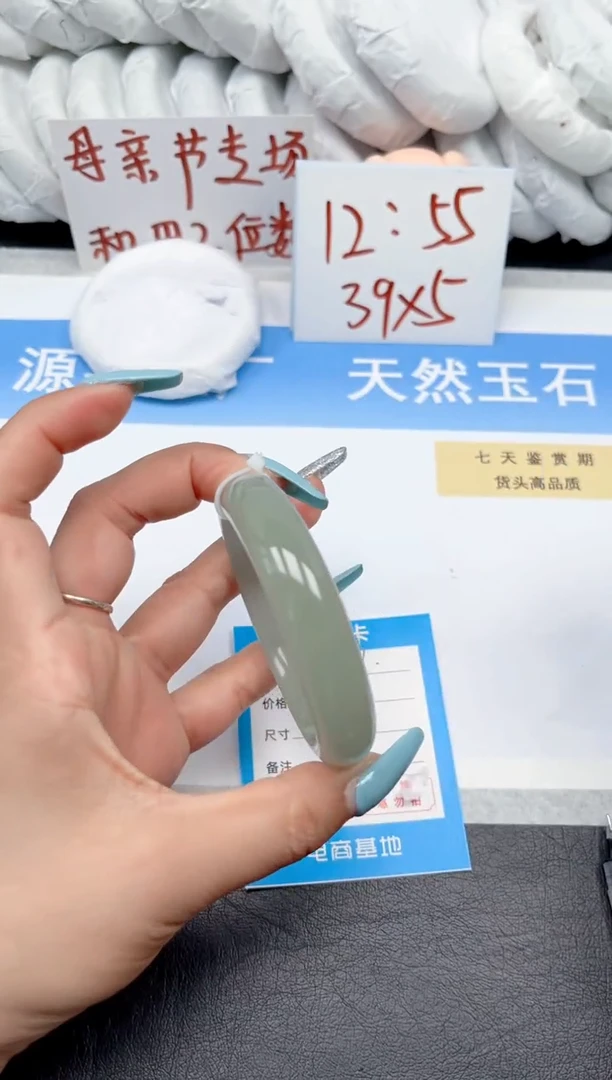 石英质玉手镯未镶嵌61-东陵55