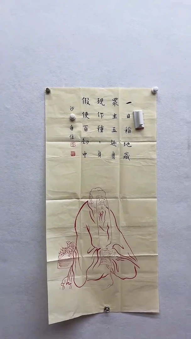 书法绘画书法绘画