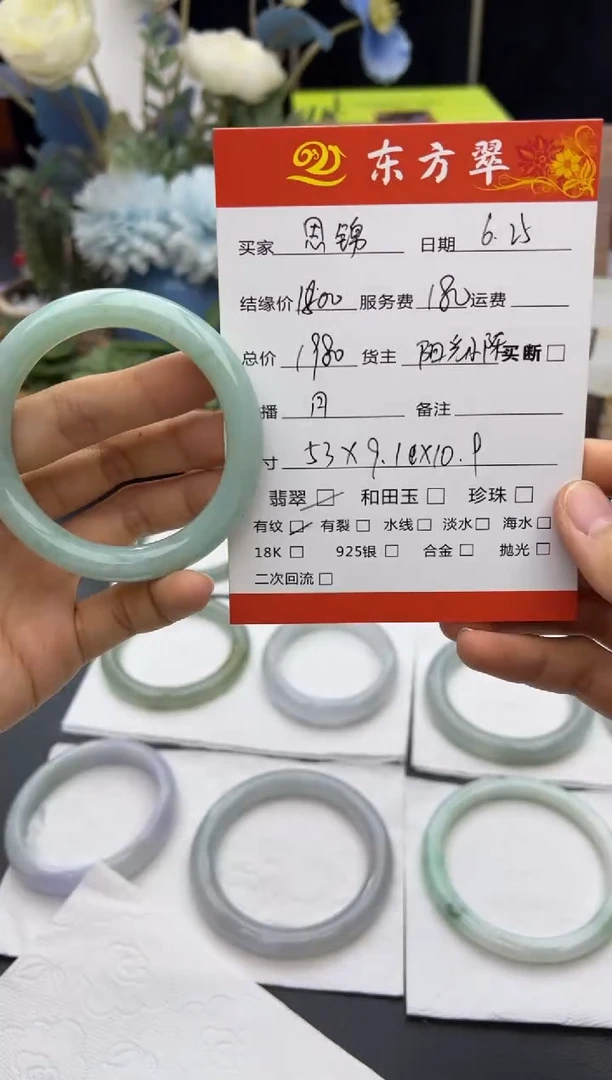 翡翠手镯未镶嵌思*手镯