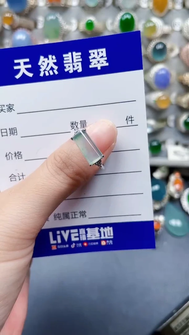 银S925镶嵌戒指翡翠264