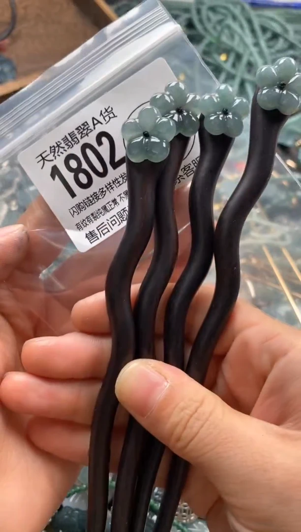 【闪购商品】翡翠颈饰未镶嵌多样性发其一1802
