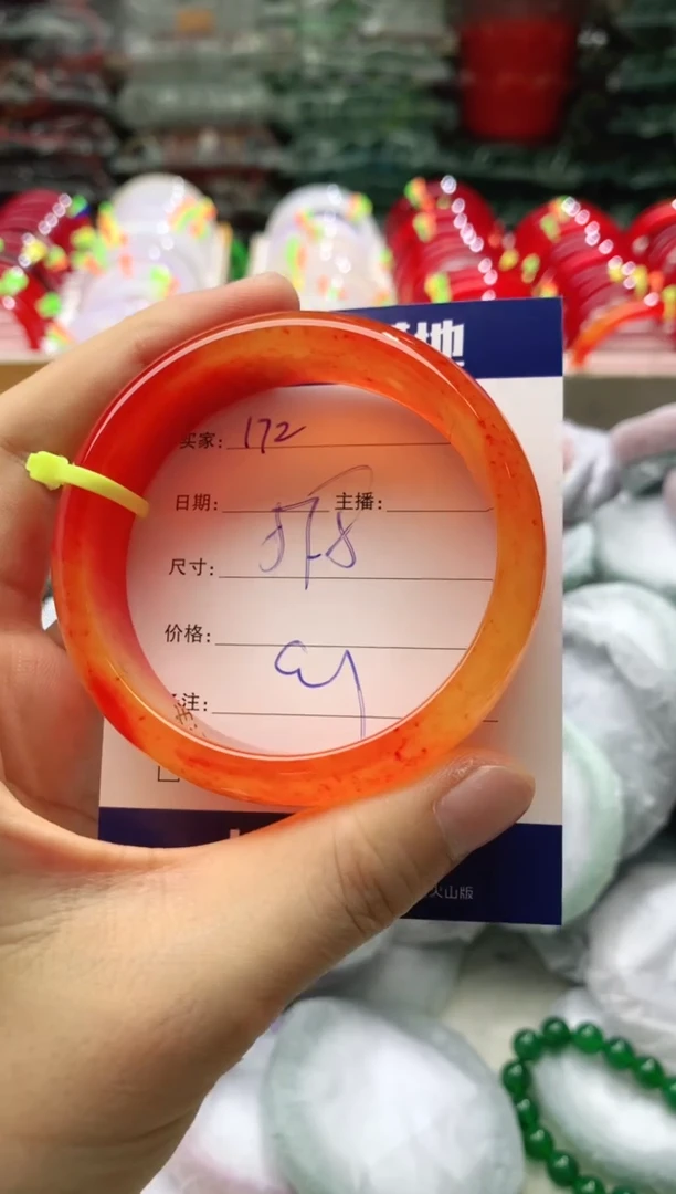 玛瑙/玉髓手镯未镶嵌172