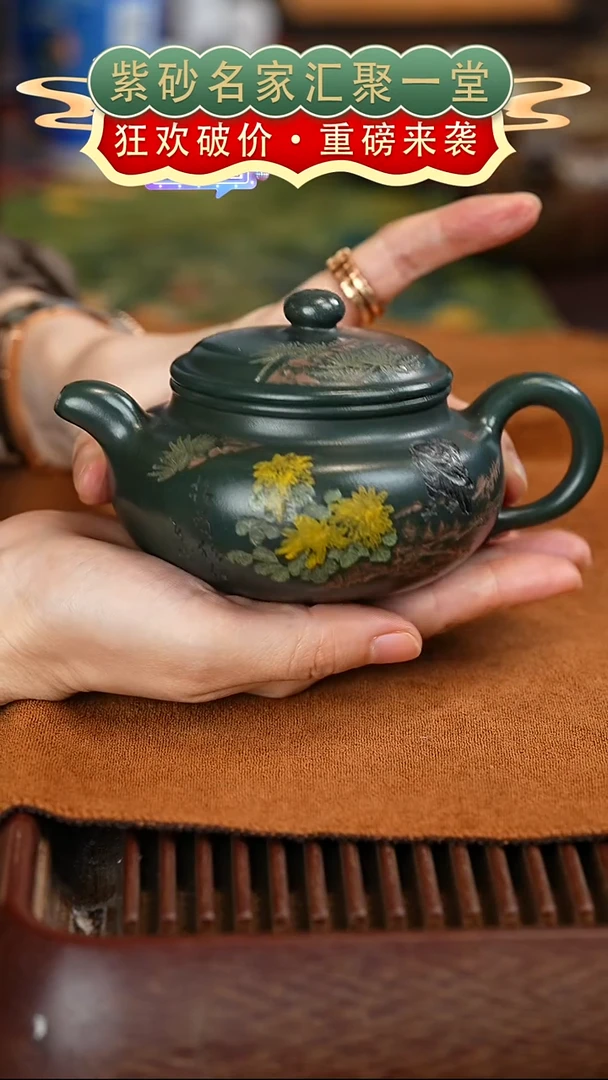 茶壶紫砂宜兴紫砂