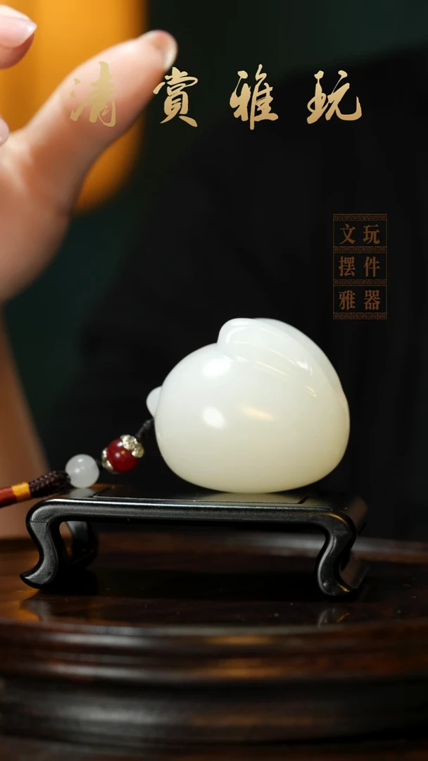 玉《前途无量》手把件摆件