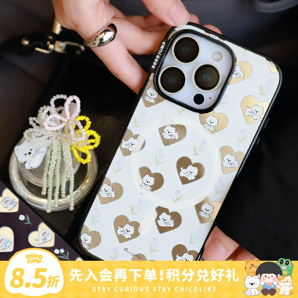 肉肉酱爱心郁金香镜面超薄裸感苹果磁吸手机壳16/15/14简约卡通女