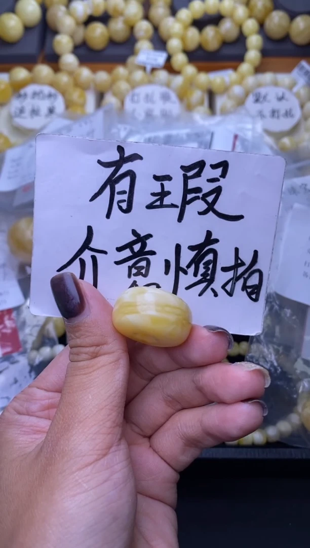 裸石琥珀未镶嵌星筠珠宝67