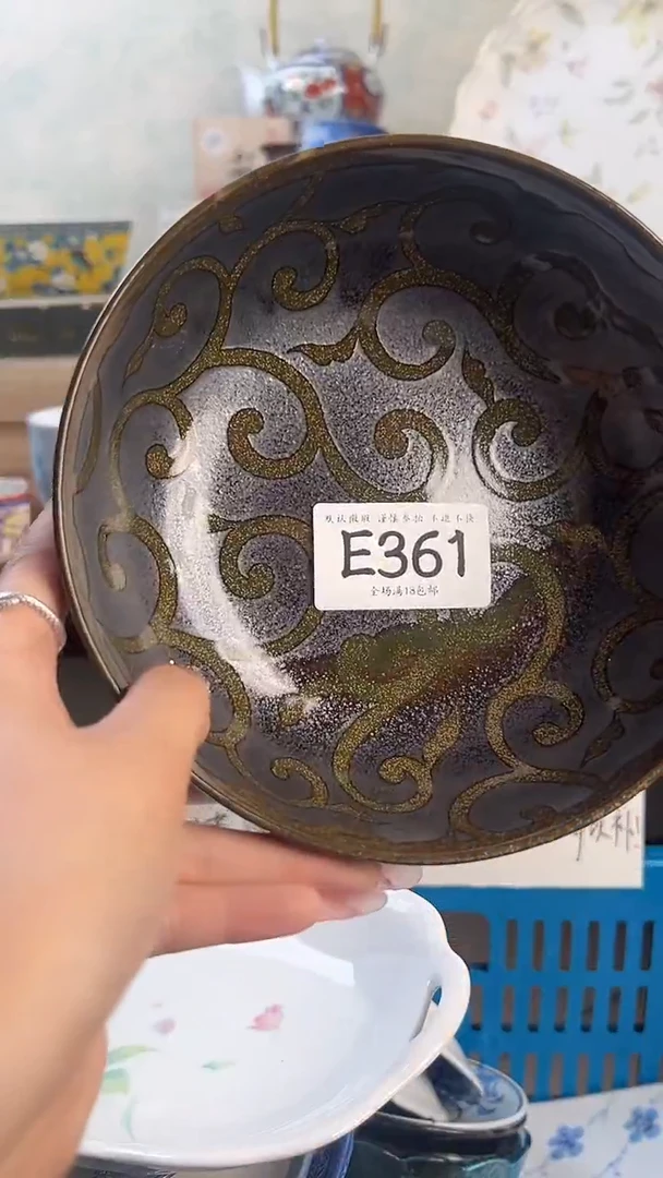 瓷片安*361 回流物品 默认微瑕