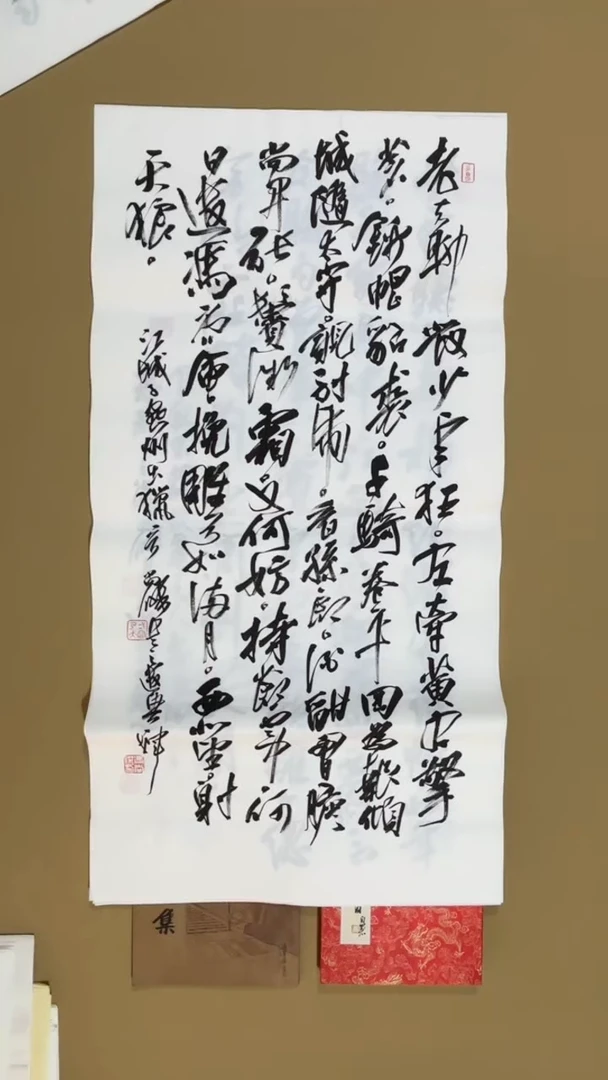 书法冯尚杰老师福利