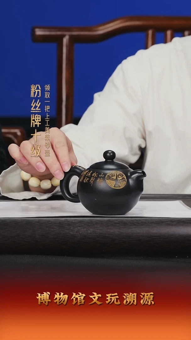 茶壶紫砂紫砂茶壶19