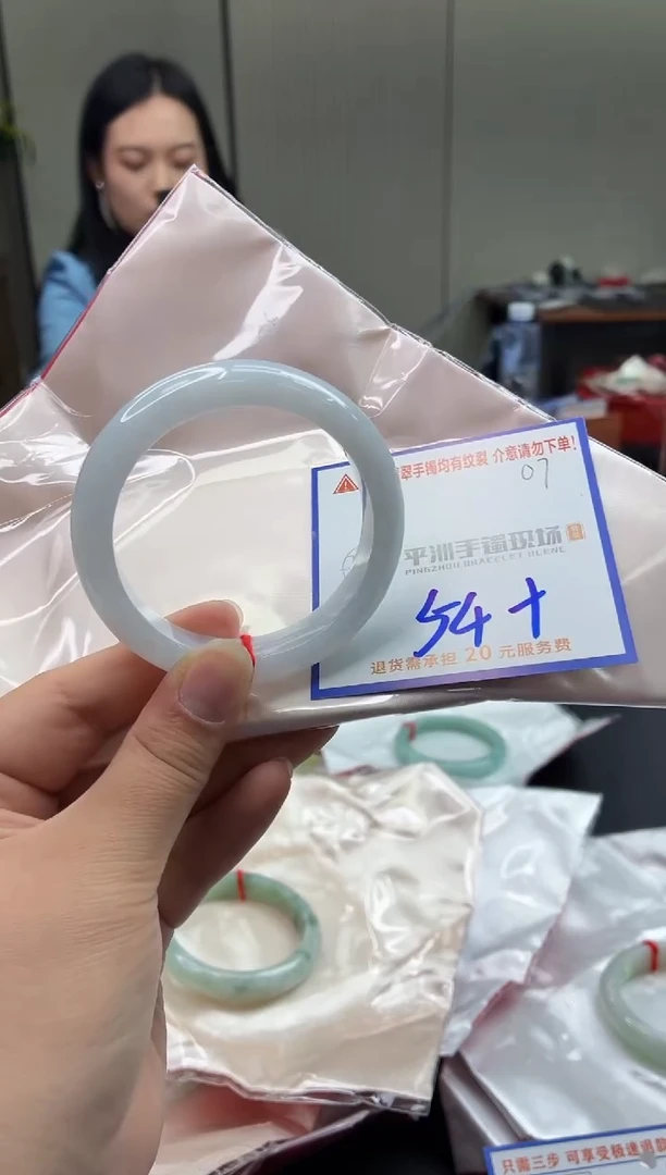 未镶嵌手镯翡翠11111111