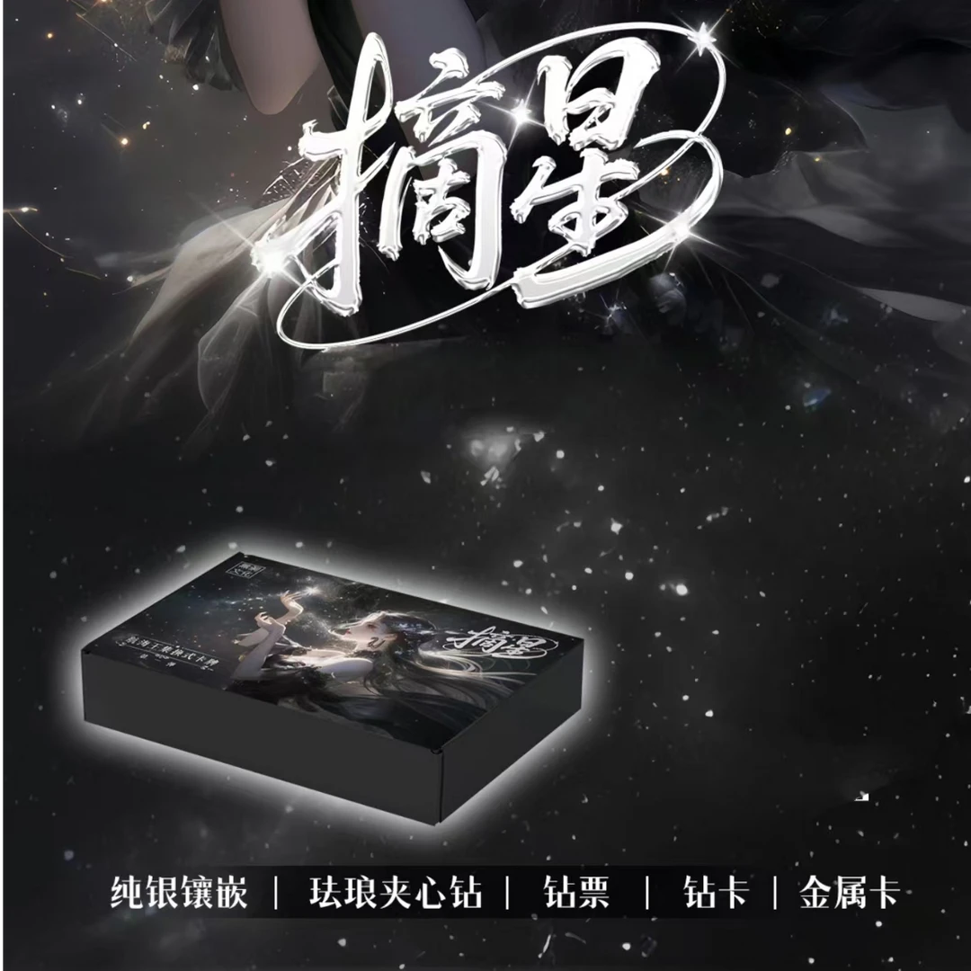 【番茄】【尾数+盒】摘星 航海王 海贼王动漫收藏卡牌(默认代拆)