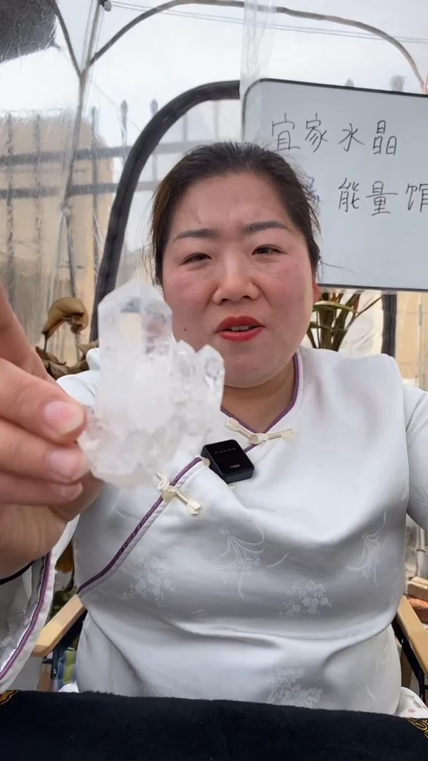 【闪购商品】水晶原石未镶嵌喜马拉雅原石D447