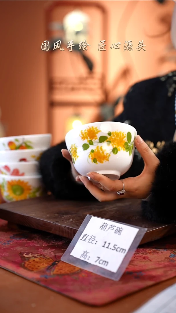 陶瓷景德镇高温釉中彩葫芦碗直径11.5高7