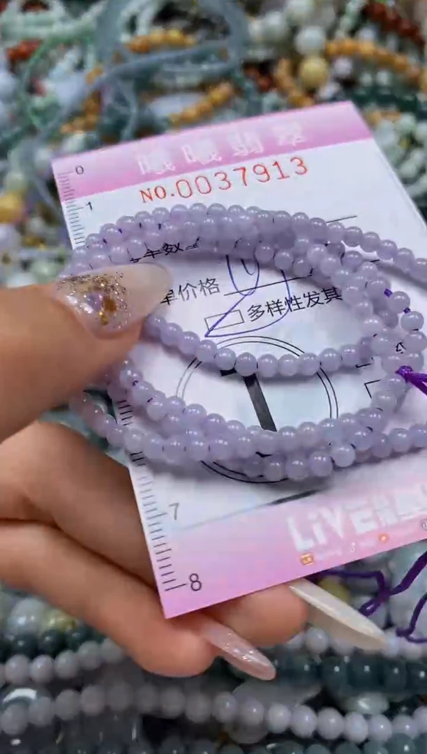 颈饰未镶嵌翡翠 闪购0037913多样性发其一
