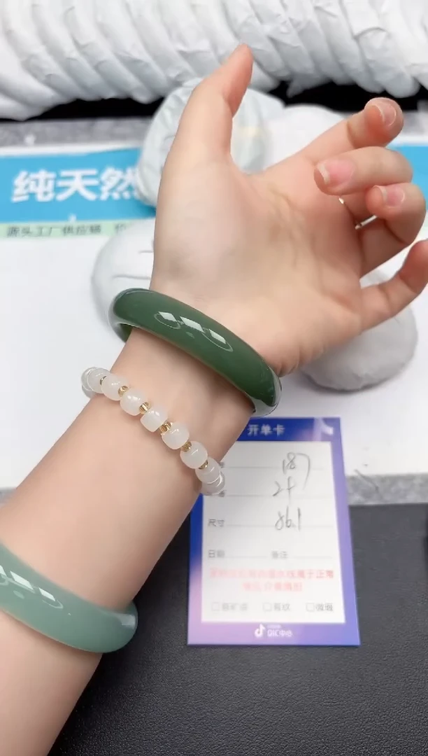 未镶嵌手镯石英质玉187-56.1