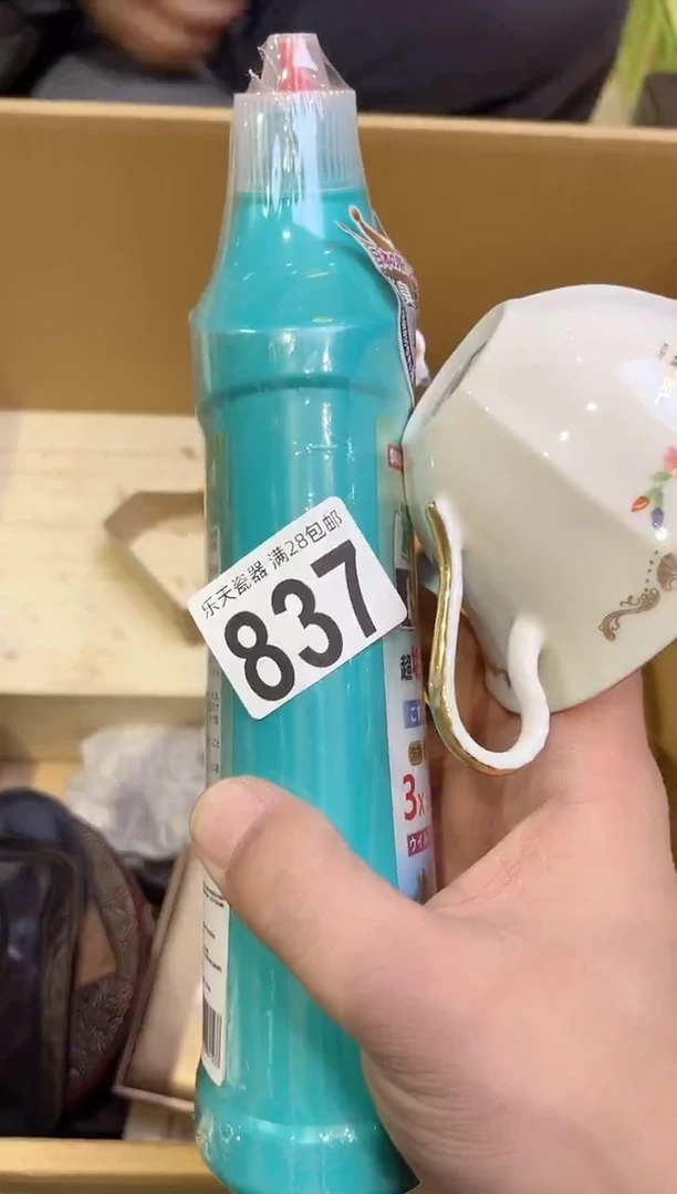 用****9+837用户9230132310359