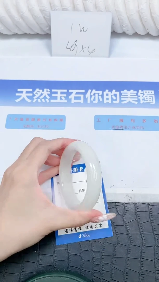 未镶嵌手镯和田玉165-60