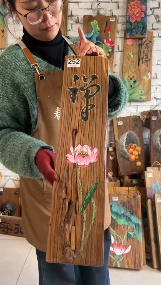 【闪购商品】桃核吊坠252号门板画核桃