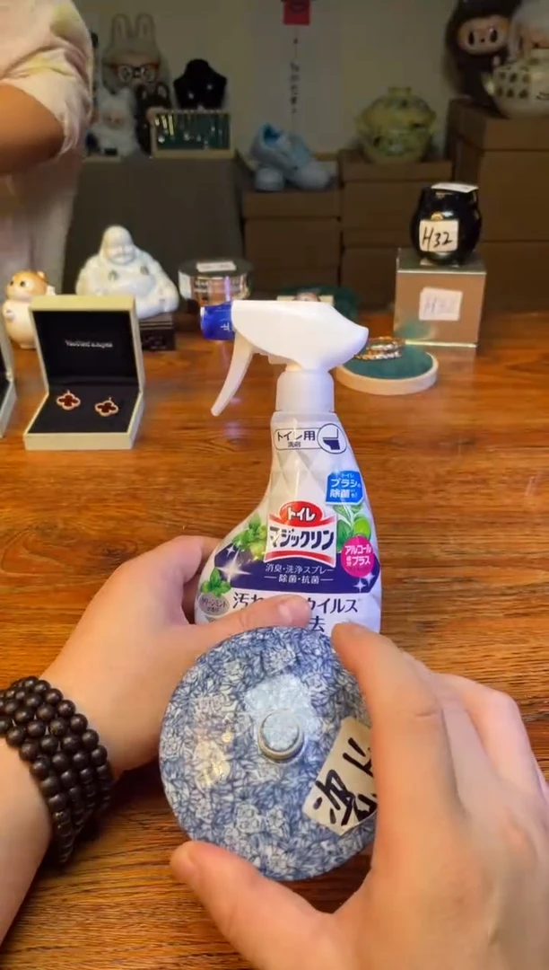 瓷片满20米包邮一单一付