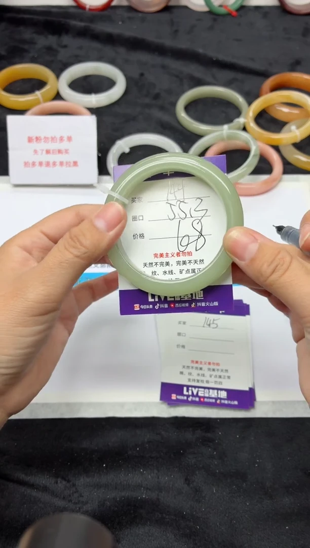 未镶嵌手镯石英质玉144