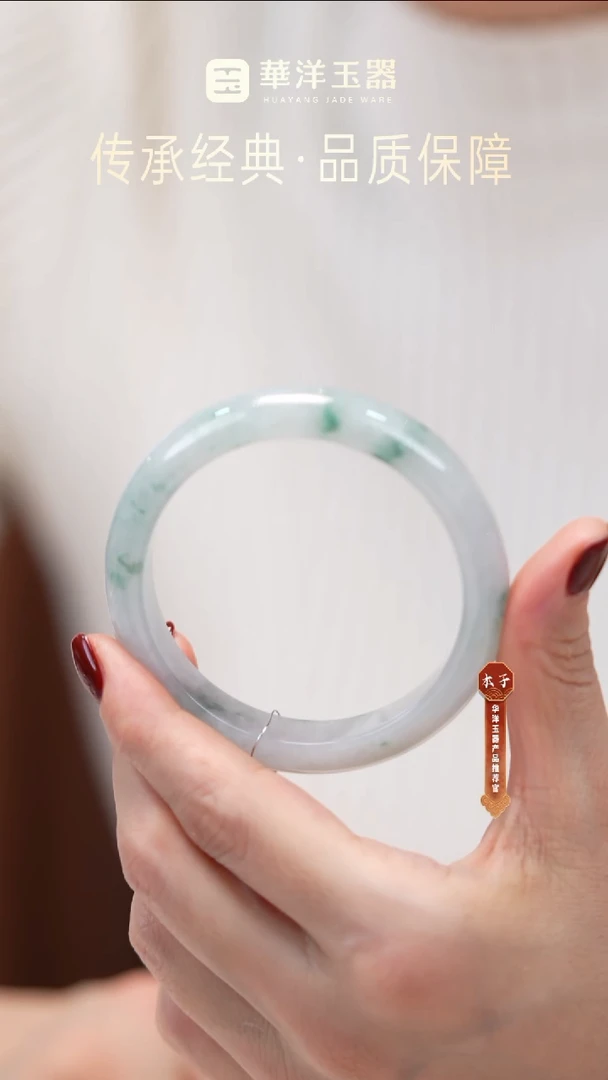 未镶嵌手镯翡翠翡翠手镯L1157
