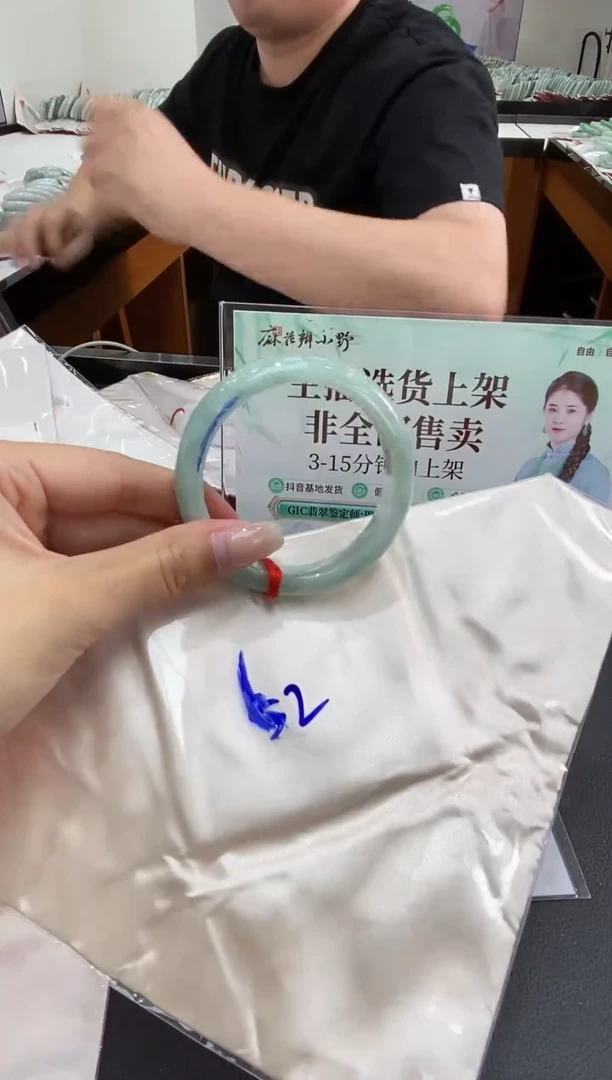 未镶嵌手镯翡翠天然翡翠A货(拍一发一)322